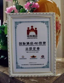 瓴悦酒店4D现场食品安全管理体系复审圆满完成，诚邀长阳人民监督检阅