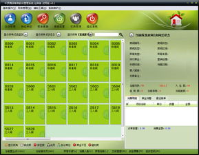 中顶酒店管理软件下载v8.1.2经典版及其应用价值